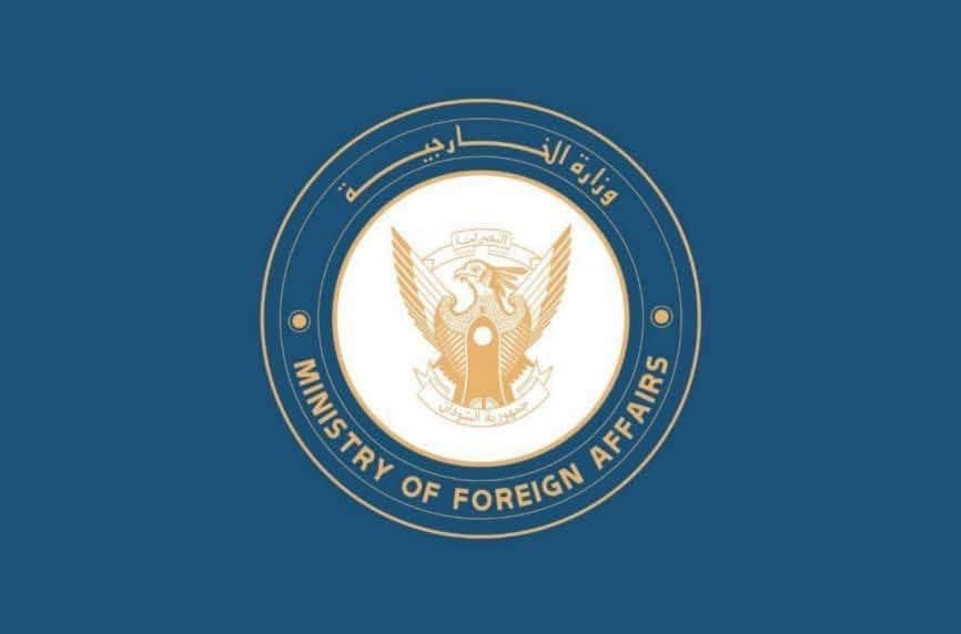 السودان يدين الهجمات العدوانية على أراضي المملكة العربية السعودية الشقيقة
