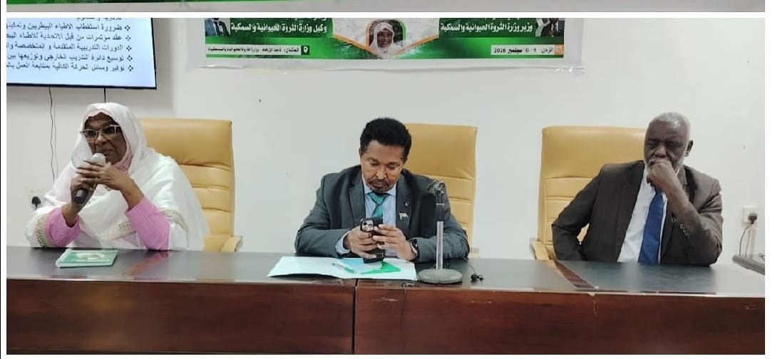 الاجتماع التنسيقي لمديري الثروة الحيوانية بالولايات يختتم اعماله