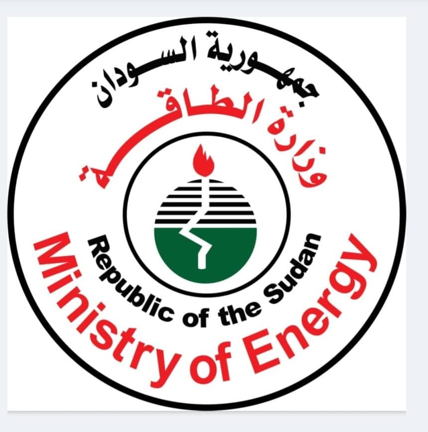 الطاقة والنفط تحذر من صفحات مزورة تنتحل اسم وشعار شركة توزيع الكهرباء