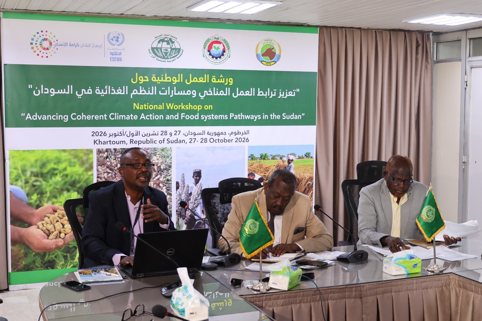 الخرطوم تستضيف ورشة لتعزيز التكامل بين العمل المناخي والنظم الغذائية في السودان